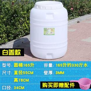 家用盖厚大密封带桶酒桶储水加塑料桶酵素酿水缸桶发酵食品级塑料