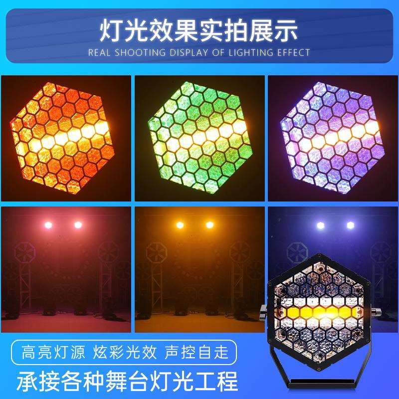 舞台直播间背景灯七彩变色氛围灯LED像素复古灯幻彩效果灯爆款
