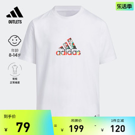 舒适休闲上衣圆领短袖T恤男大童adidas阿迪达斯outlets轻运动