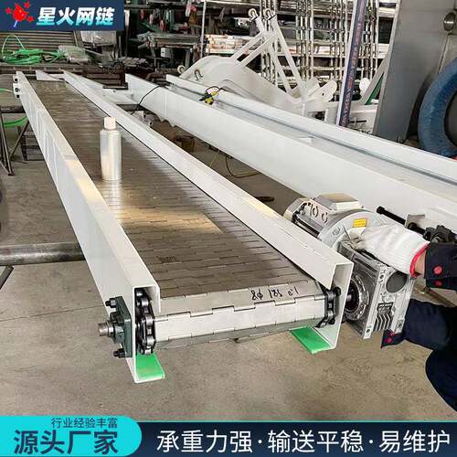 链板输送机生产线不锈钢链条式传送带食品清洗机板链输送带传送机