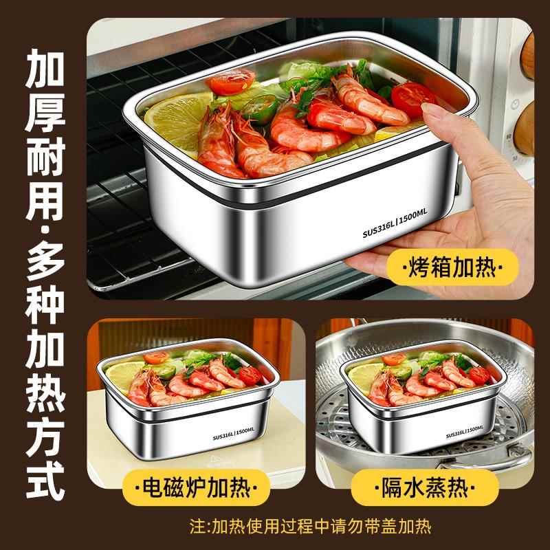 饭盒不锈钢饭盒保温便当盒保鲜盒不锈钢带盖子家用饭盒密封盒带