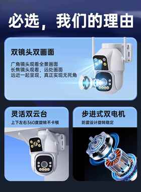 4G摄像头0户外无需网络程手机远无3线监控器家KYO用6度无死角室外