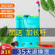 电动喷雾器农用打药机背负式 多功能充电喷壶果树喷雾机防疫消毒