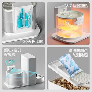 POPO恒温猫咪饮水机不插电无线喝水二合一狗自动喂食喂水器一体机