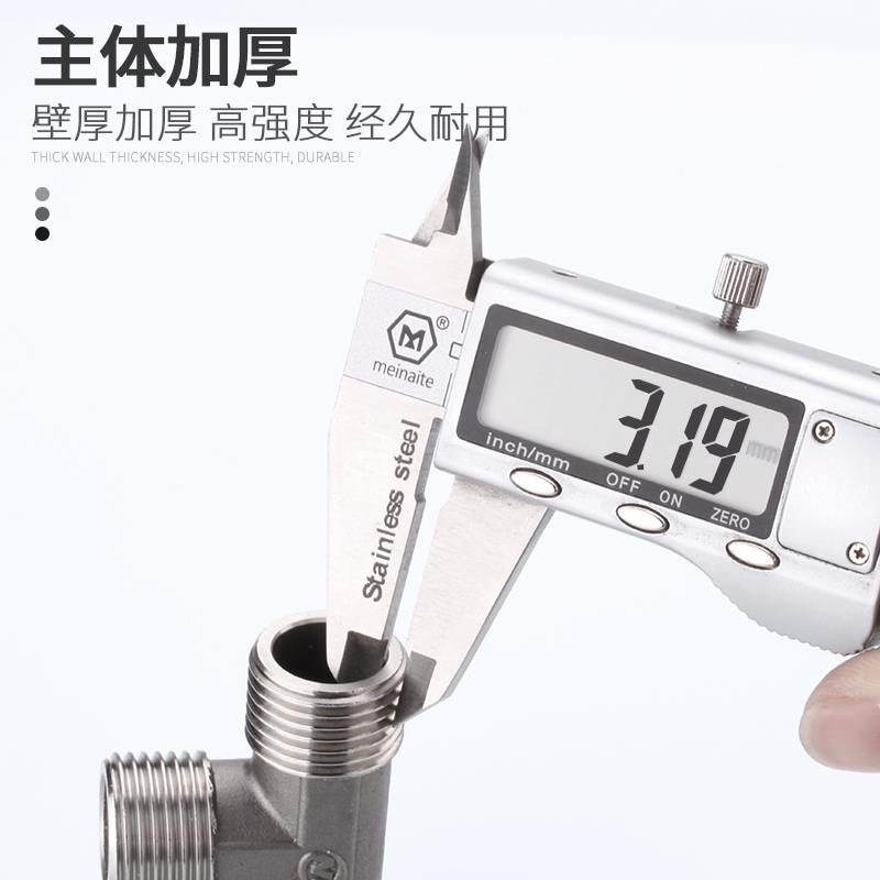 304不锈钢活接三通接头热水器双内丝外丝直接4分活结弯头水管配件