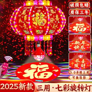 2026新款七彩旋转彩灯大红灯笼大门口一对走马灯结婚春节新年