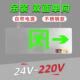 消防应急照明紧急疏散安全出口指示牌指示灯牌 双面右向 吊装