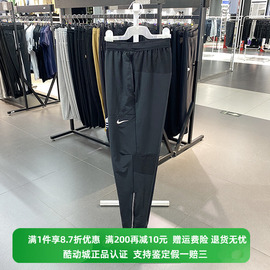 Nike/耐克长裤男子经典百搭休闲运动梭织跑步长裤 DQ4746-010