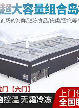 冰柜商用大容量无霜展示岛柜冷藏冷冻保鲜透明玻璃卧式超市组合柜