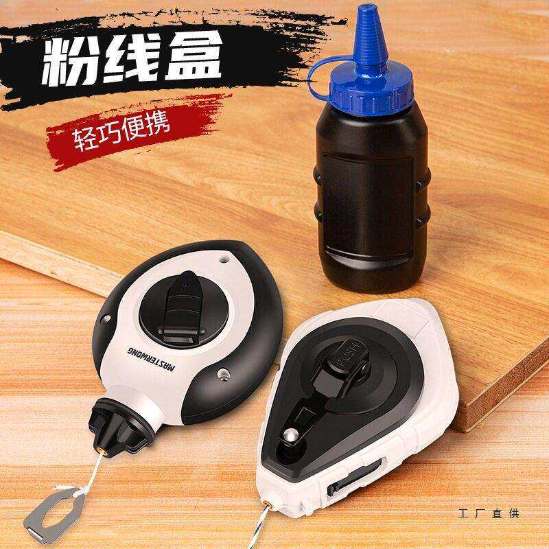 粉斗粉墨斗线工地施工员放线木工弹划画神盒器水电工打线工具