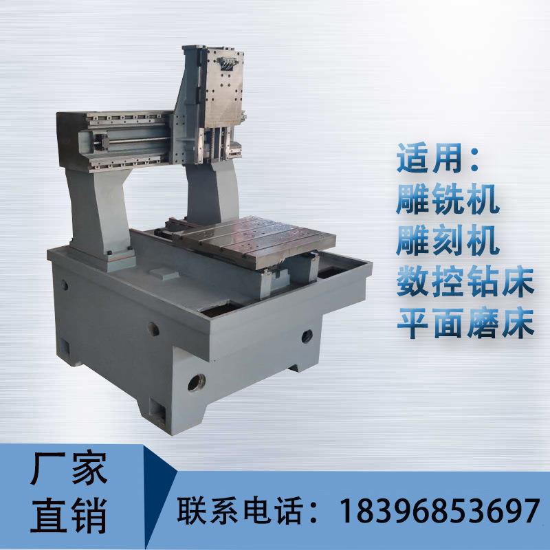 现货供应450/540/6060玉石软金属四轴雕铣机裸机189685697