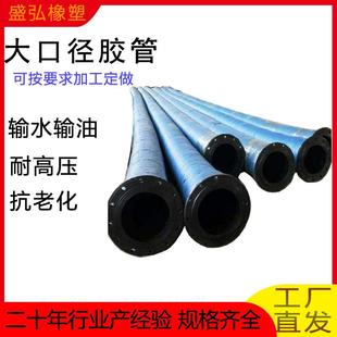 供应大口径低压夹布胶管法兰夹布输水胶管排污橡胶管硅胶橡胶软管