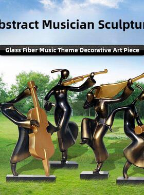 户外玻璃钢抽象音乐人物雕塑摆件商业街广场现代艺术主题景观装饰