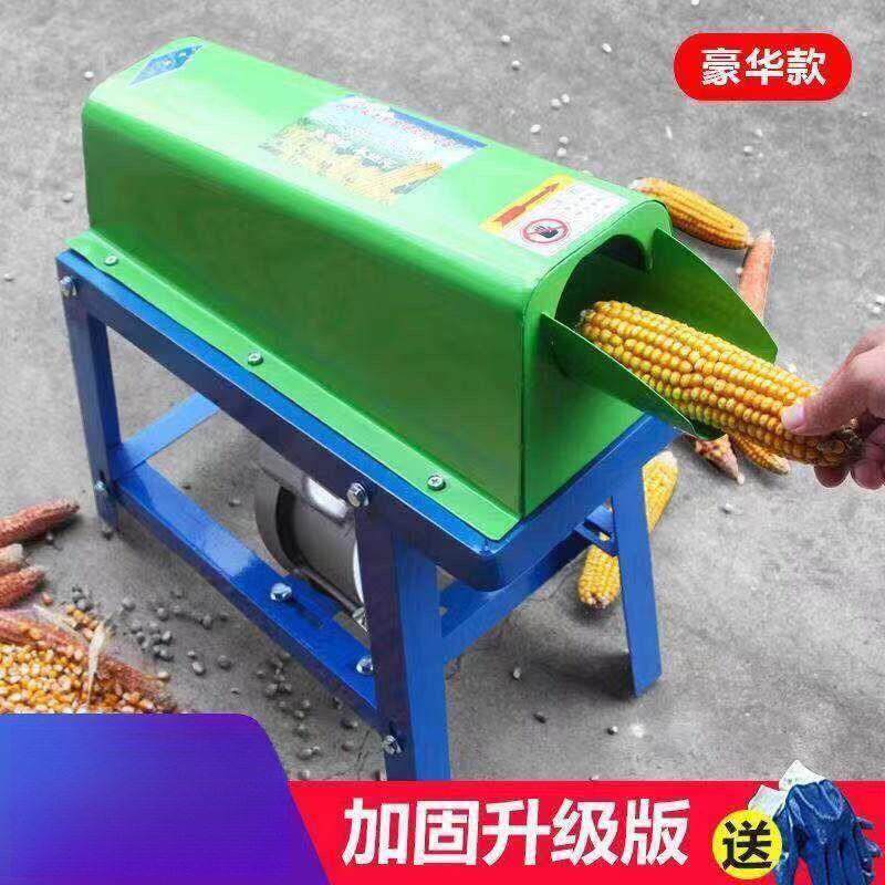 筒剥玉米机家用小型220v电动玉米脱粒机苞谷机脱粒分离机器加厚