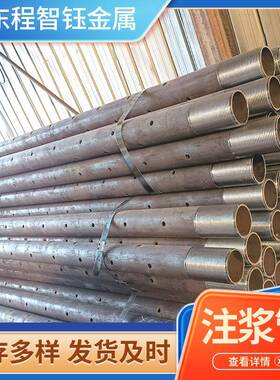 轨道交通用20#钢无缝钢管管道支护用108管棚管无缝管