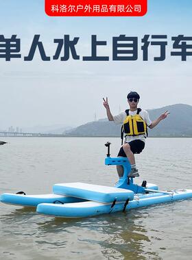 水上充自94515行车单脚踏气式皮划式艇游乐园人便携水上脚踏船