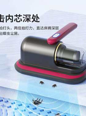 德用充电仪器大吸力双拍打紫外线去虫吸尘器床上紫色金色红色