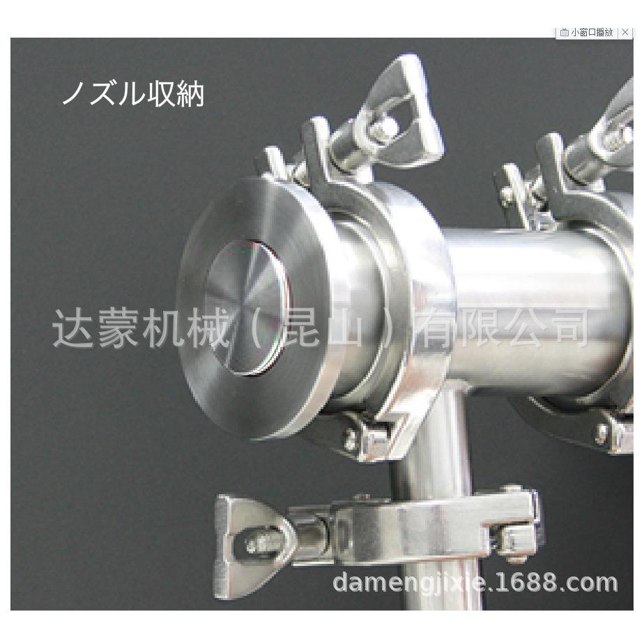 DMCV2卫生级CIP清洗阀可安装在管道储罐的推动式旋转喷嘴