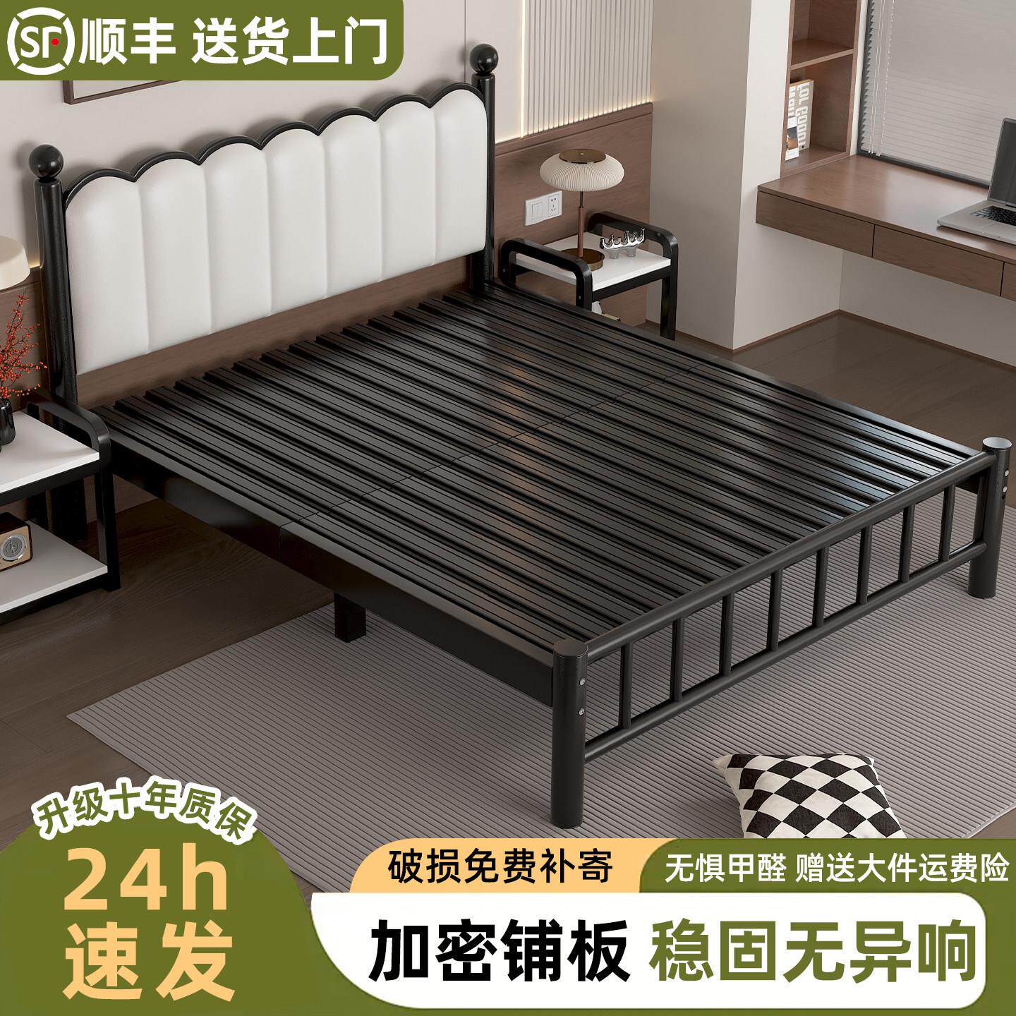 铁艺床1米5双人床架铁架床家用碳素排骨钢架加厚加固宿舍单人铁床