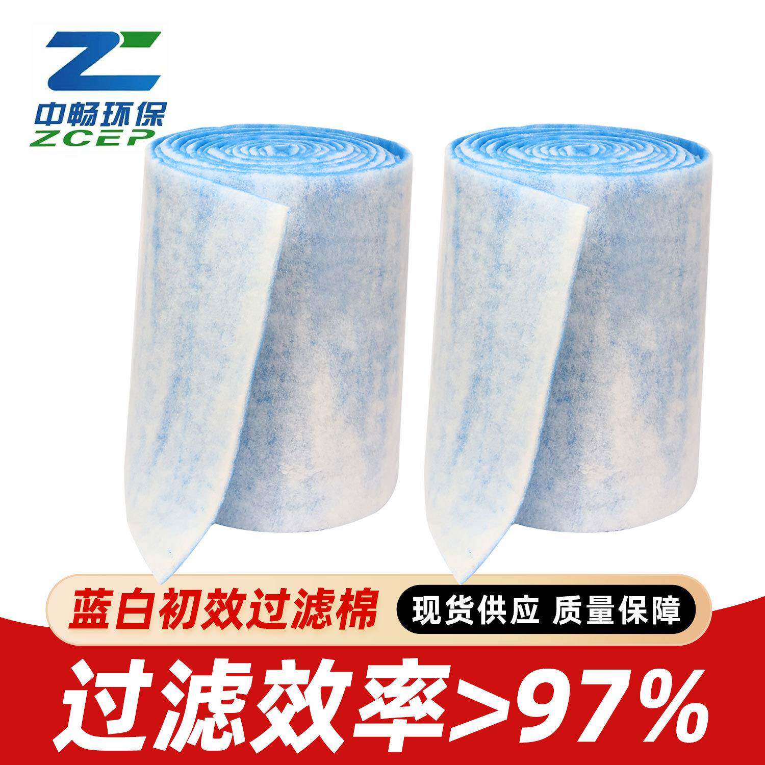 初效棉进风口棉复合棉鱼缸过滤棉家具喷烤漆房蓝白棉除尘空气过滤