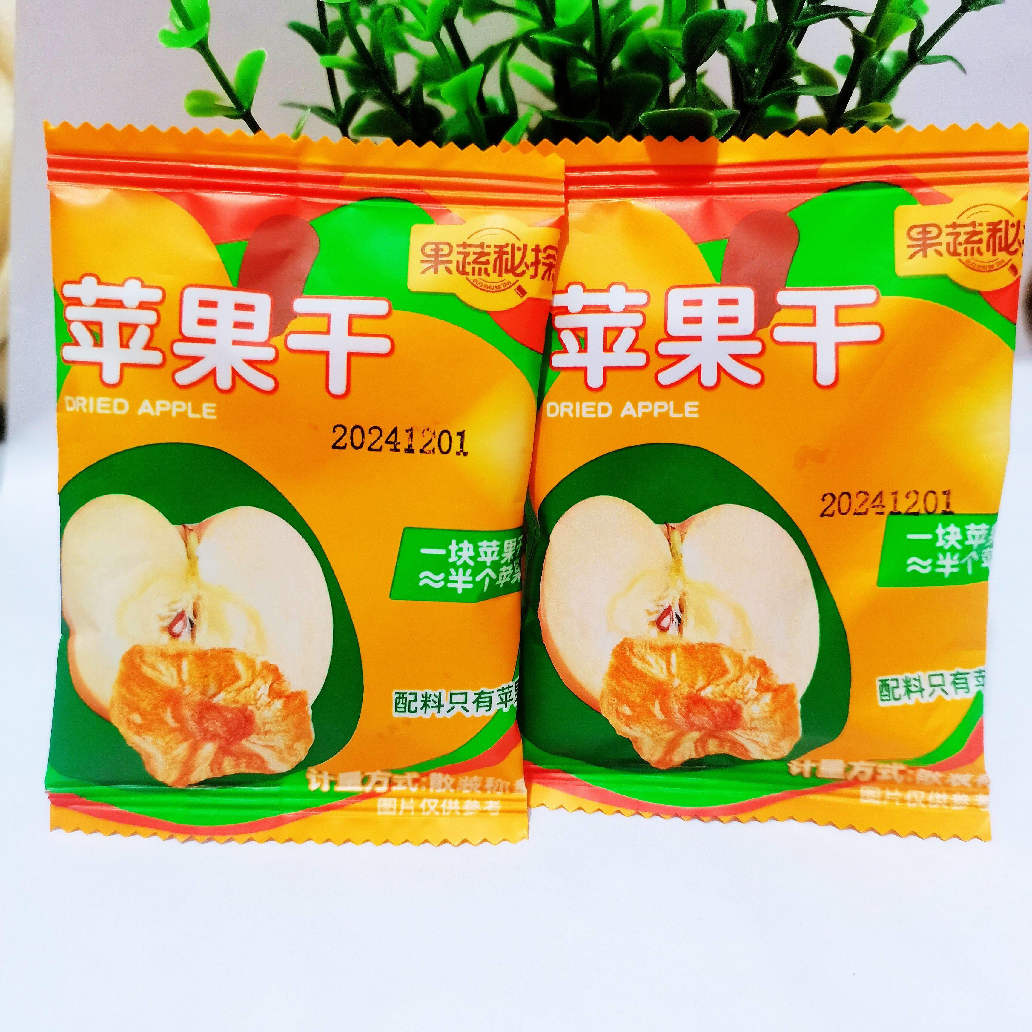 果蔬秘探烟台特产苹果干果干水果干制品果脯原味零食配料只有苹果