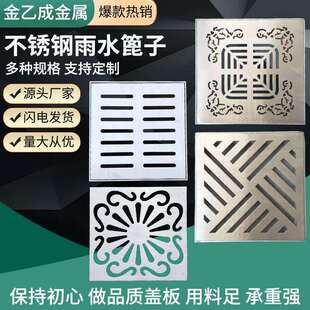 不锈钢盖板 304雨水篦子下水道排水沟地沟盖板 带框地漏盖板