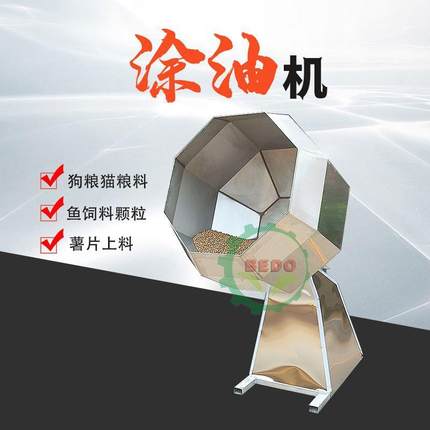 供应八角型调味机瓜子芝麻条拌料机商用自动搅拌机现货速发