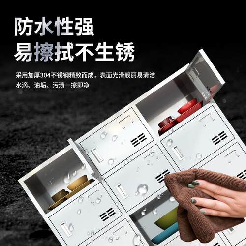 不锈钢碗职柜工盘餐柜员工多门柜餐学校餐KL3251厅储物具饭盒柜碗