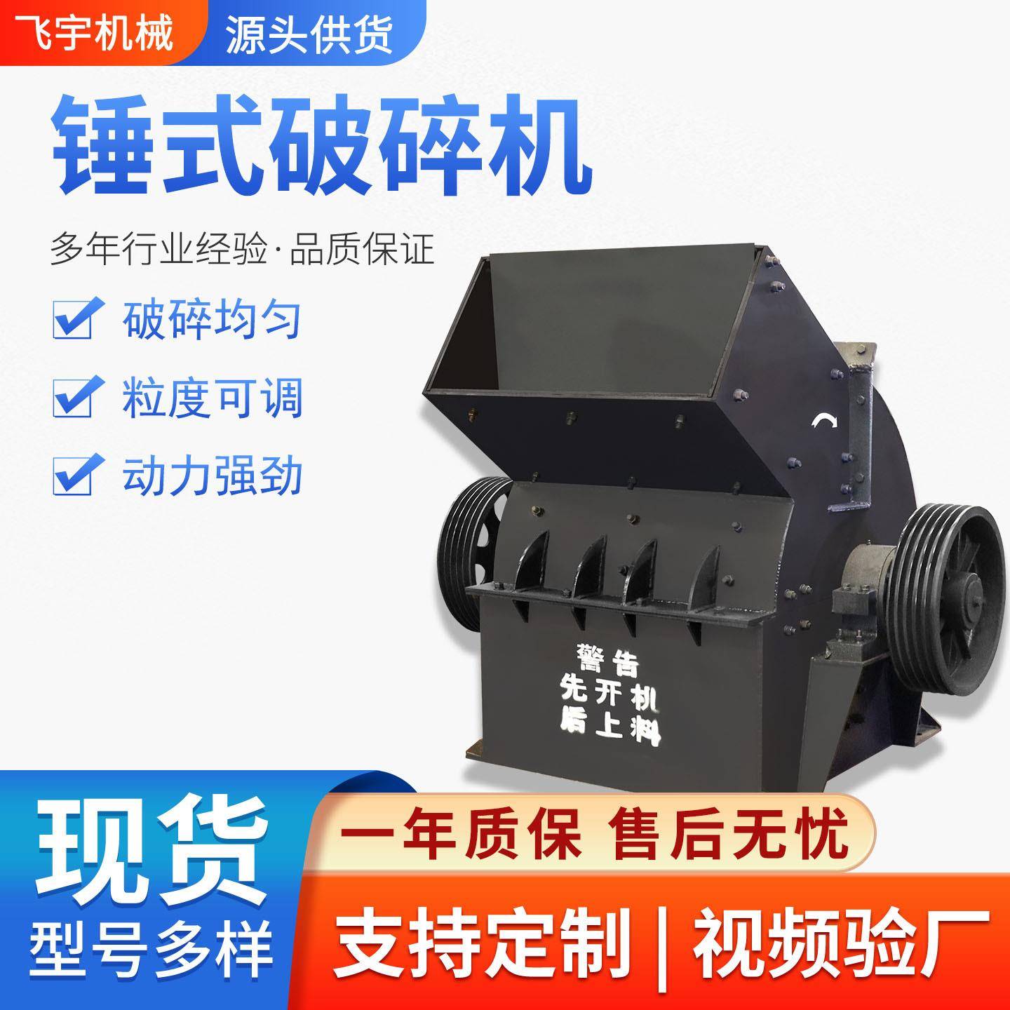 小型锤机式破粉碎瓦块碎WHM机玻璃骨青石头花岗岩移动式柴油破碎