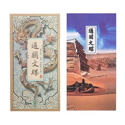 莫高窟盖章通关册本本集章笔记本内页西北空白旅游敦煌折页文牒
