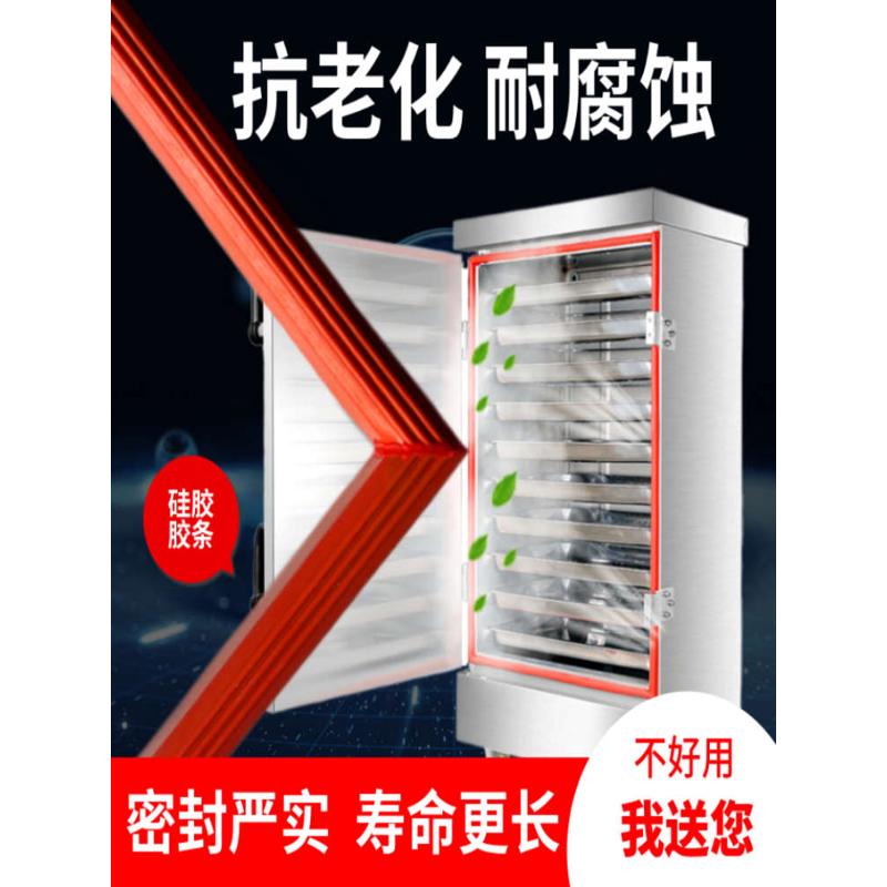 蒸饭柜蒸饭车密封条门封条耐高温胶条蒸馒头烤箱专用硅胶加厚配件