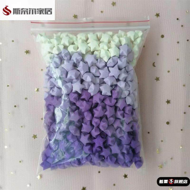 玻璃瓶星星折纸成品手工渐变色许愿星520礼物生日礼品创意礼盒