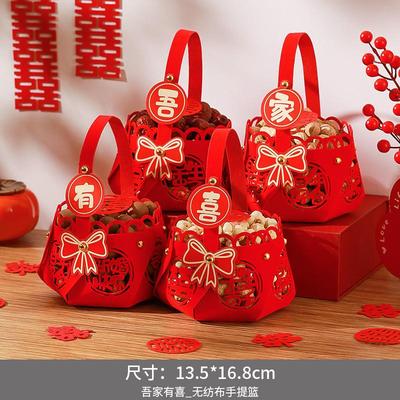 贵子提篮模具结婚陪嫁用品套装