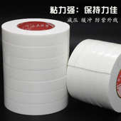 厂家批发泡棉双面胶 泡棉胶带1mm厚海绵泡沫双面胶带批发高粘度