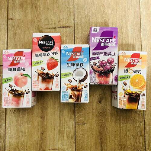 nescafe雀巢茶咖葡萄气泡美式果味咖啡粉冷热水速溶生椰桃桃拿铁