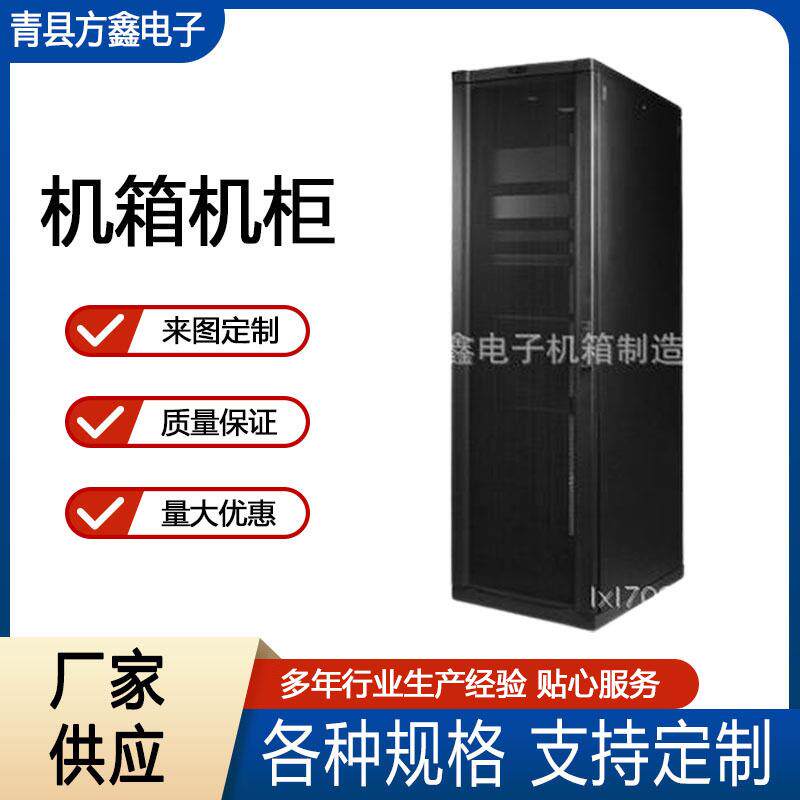 钣金机箱抽屉式低压开关柜固定式低压开关柜非标机箱机柜外壳加工