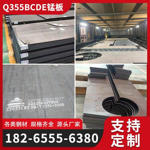 合金钢板激光切割Q355B/C/D/E中厚板切割42crmo钢板来图加工定制