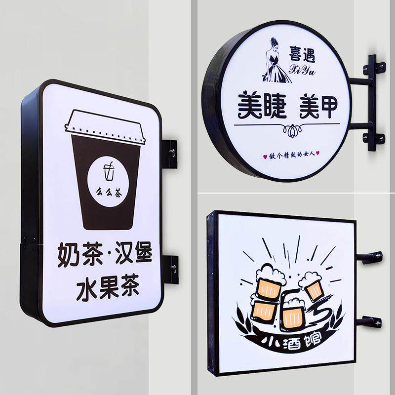 户外水长方形圆形双面亚克力灯箱led发光侧招悬挂墙式软膜