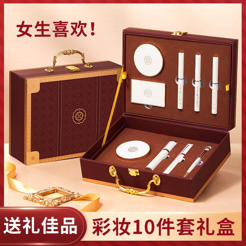 口红送闺蜜女生生日礼物礼盒套装送老婆女朋友正品化妆品彩妆全套