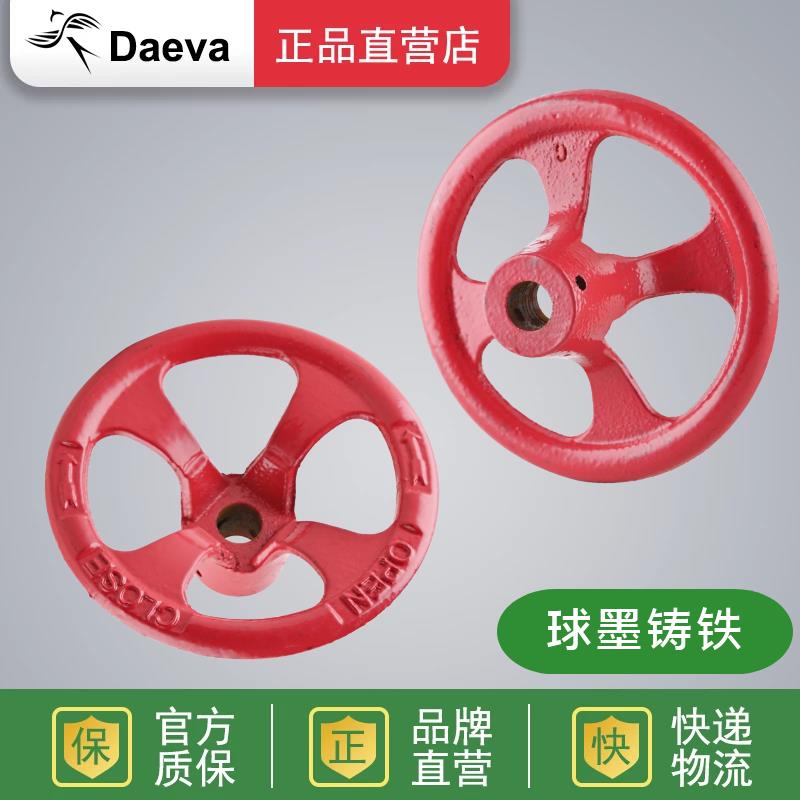 蝶阀手轮 阀门方向盘转盘 操作轮 蜗轮信号传动装置 消防碟阀配件