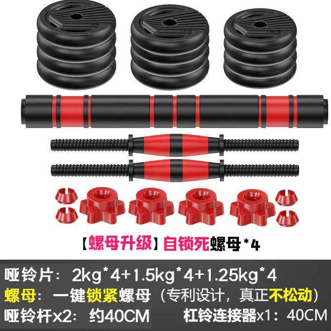 手抓哑铃男士健身器材家用杠铃亚铃一对可调节重量初学者哑铃套装,运动/瑜伽/健身/球迷用品,哑铃,淘宝优惠券,粉丝福利购,淘宝优惠卷