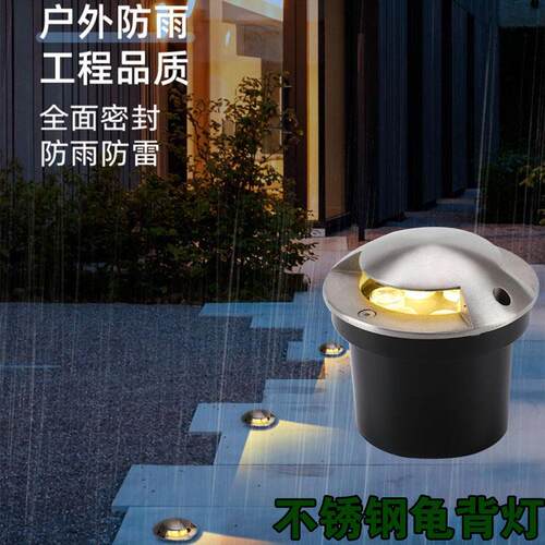 龟背灯LED不锈钢侧发光地埋灯3W嵌入式台阶侧射灯踏步透光埋地灯