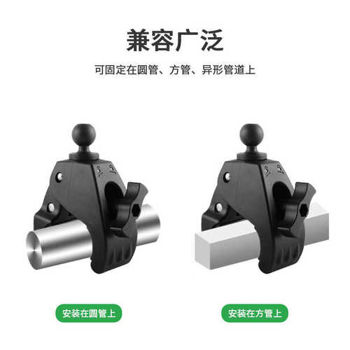 叉车扶手平板支架特大号快拆管夹1英寸球头兼容30-70直径大嘴夹