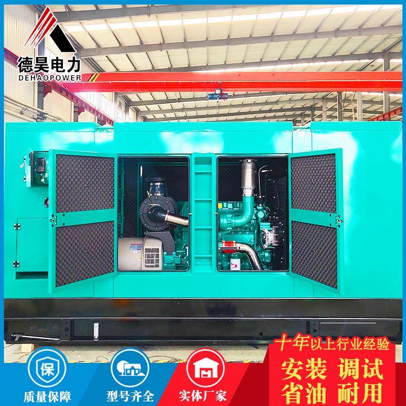 供应柴油发电机组康明斯400kw发电机别墅区储备应急电源
