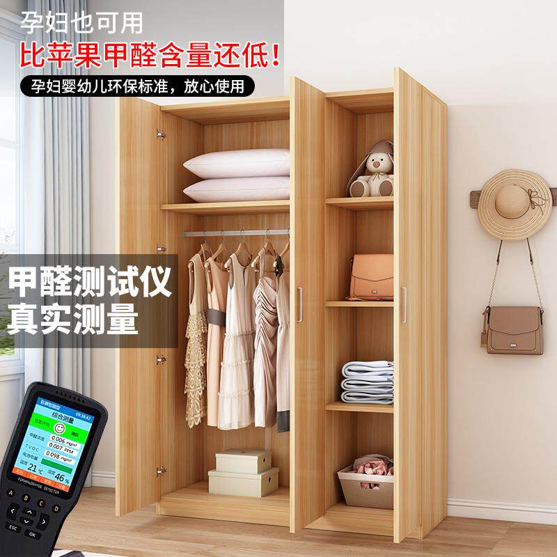 I1衣柜家用卧室简易衣柜出租房用经济型收纳衣橱实木质小房间柜子