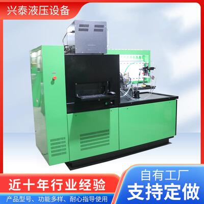 高压-油泵共轨喷油器试验台CRS900规格多样厂家现货欢迎选购