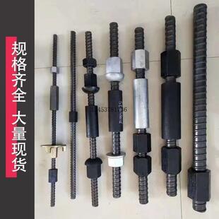 精轧螺纹钢桩头丝锚杆螺旋筋抗浮螺母连接器钢筋对拉杆垫块片