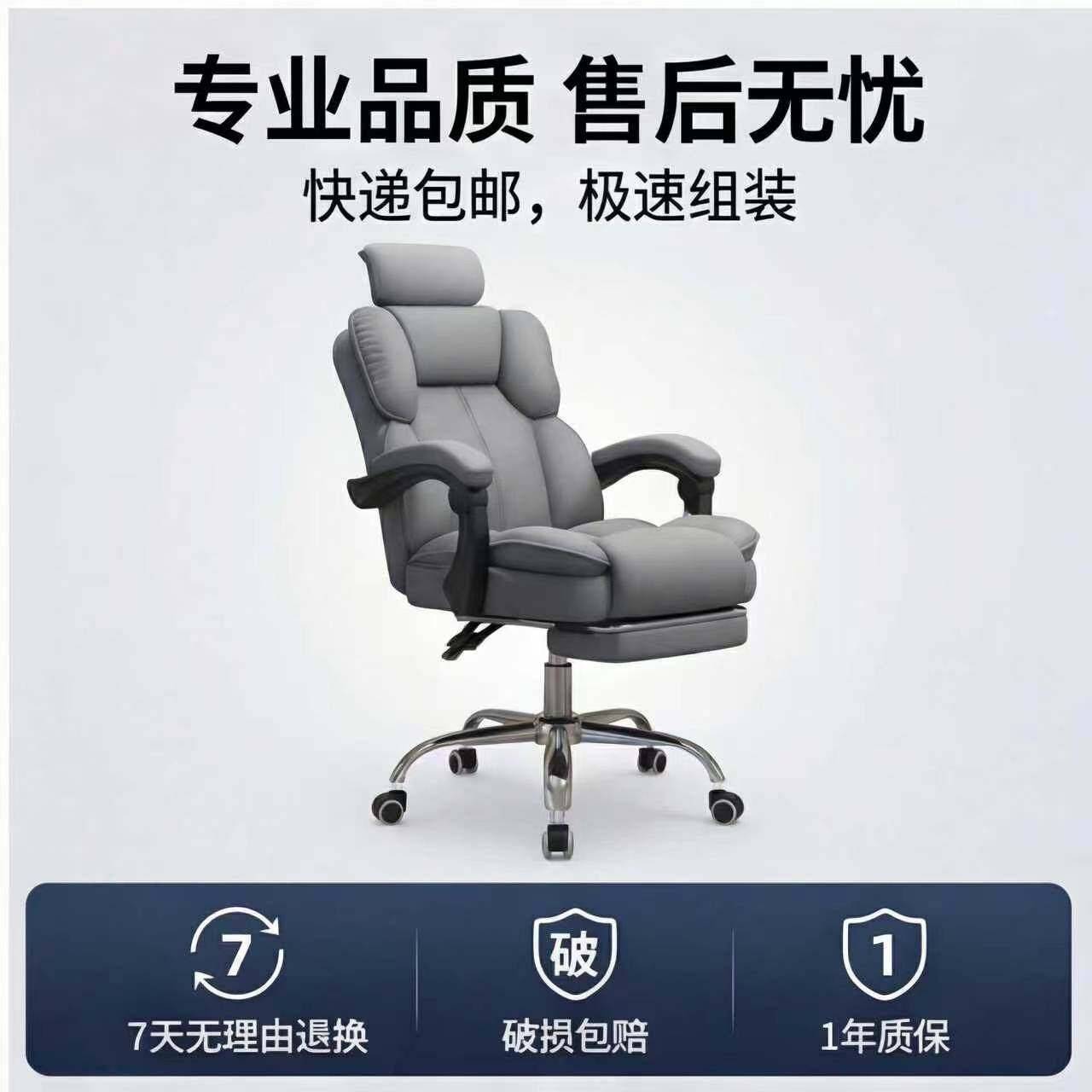 电脑椅电竞椅家用可躺舒适久坐靠背沙发椅子书桌宿舍直播学习转椅