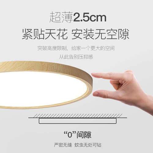 日式超薄卧室吸顶灯现代简约高显指次卧书房灯中古风圆形主卧室灯