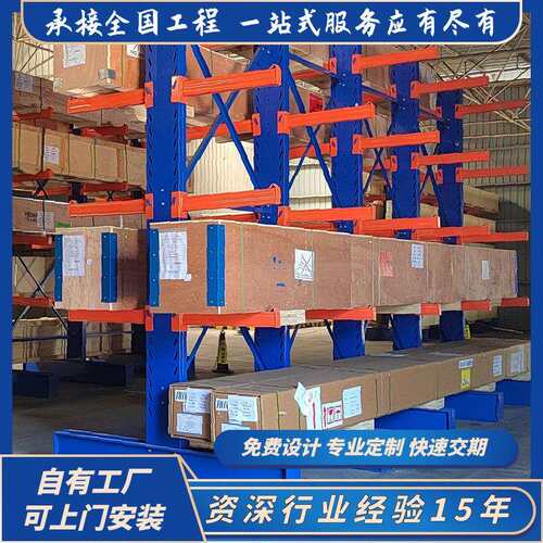 悬臂式货架厂家直供重型仓储货架不锈钢管材铝材货架双面五金架子